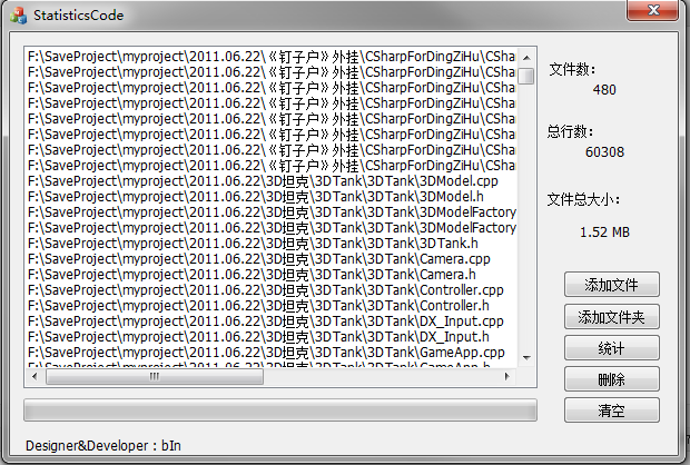 statisticscode2